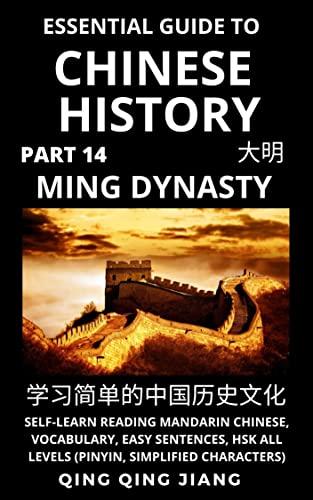 Cover of Essential Guide to Chinese History (Part 14): Ming Dynasty, Self-Learn Reading Mandarin Chinese, Vocabulary, Easy Sentences, HSK All Levels (Pinyin, Simplified ... (Chinese History (HSK All Levels))